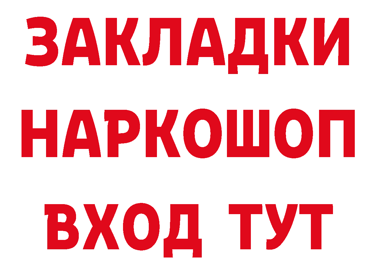 Названия наркотиков это состав Касимов