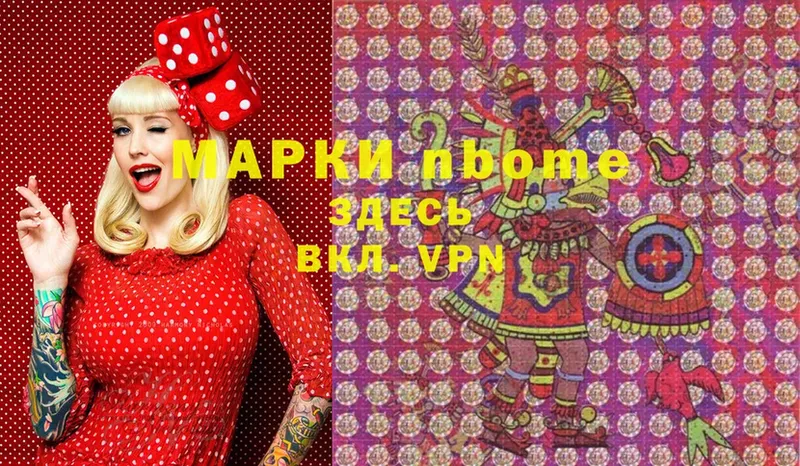 shop формула  Касимов  Марки 25I-NBOMe 1,5мг  где найти наркотики 